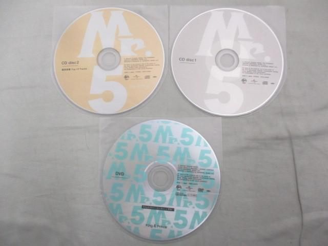 【中古品 同梱可】 King & Prince CD DVD Mr.5 Dear Tiara盤_画像3
