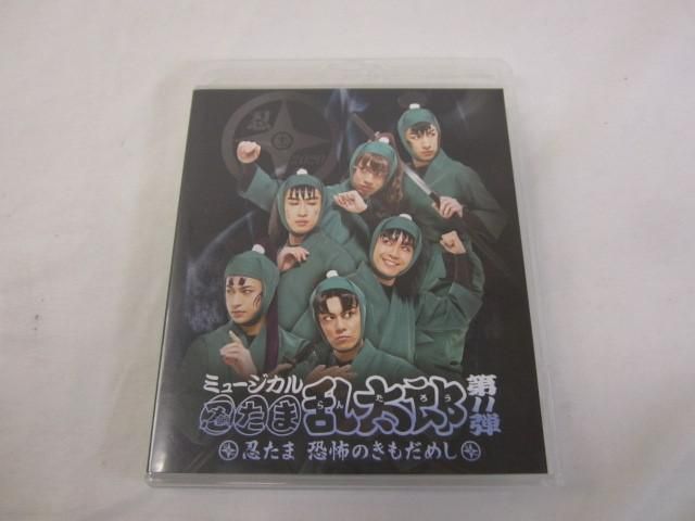 【同梱可】良品 タレントグッズ ミュージカル 忍たま乱太郎 第11弾 忍たま 恐怖のきもだめし Blu-ray_画像1