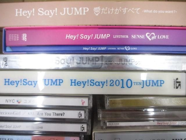 【まとめ売り 動作未確】 Hey!Say!JUMP CD DVD LIVE TOUR SENSE or LOVE 愛だけがすべて グッズセット_画像4