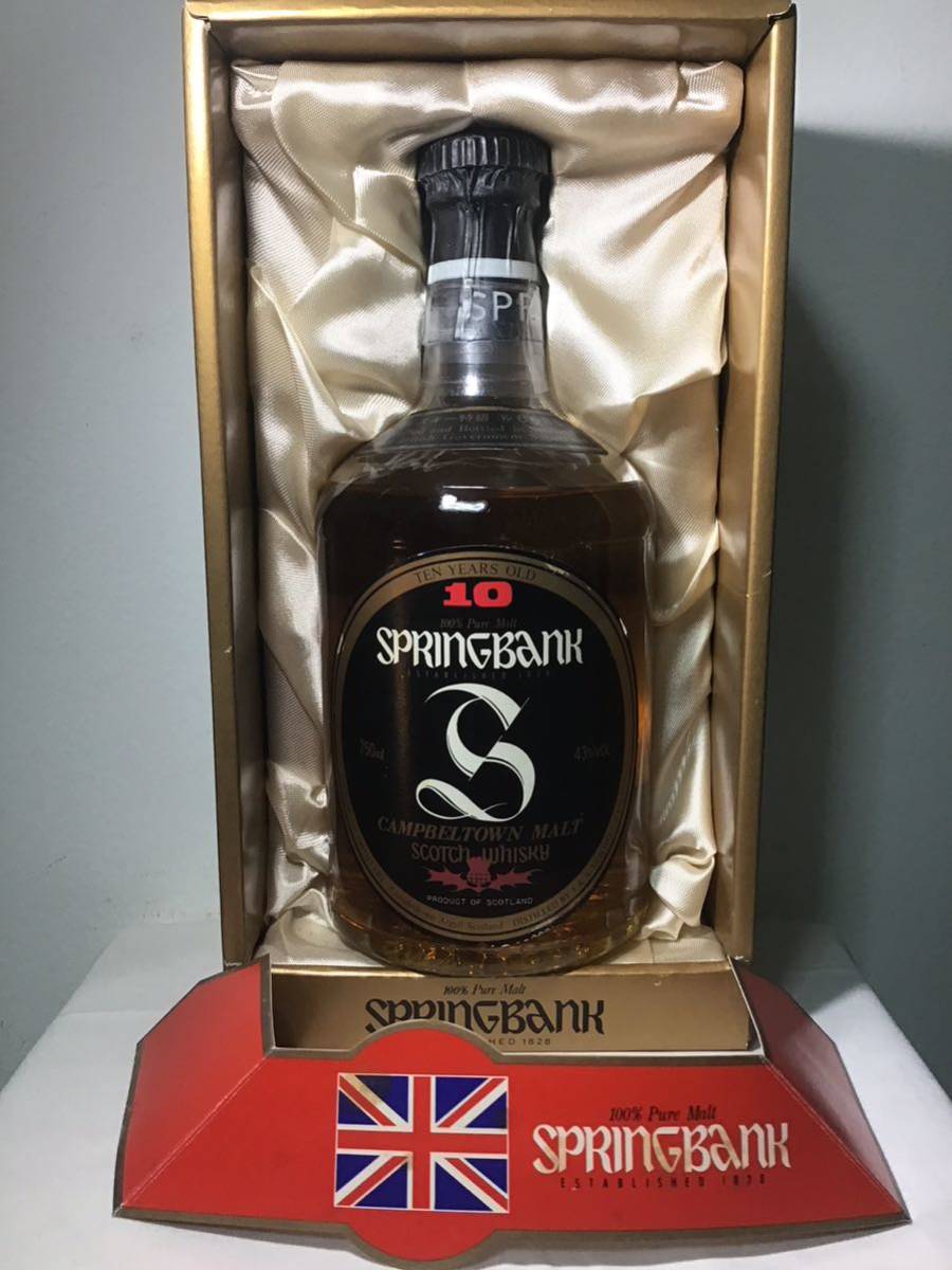 springbank スプリングバンク10年 特級 オールドボトル 旧ラベル springbank スプリングバンク10年 特級 オールドボトル 旧ラベル
