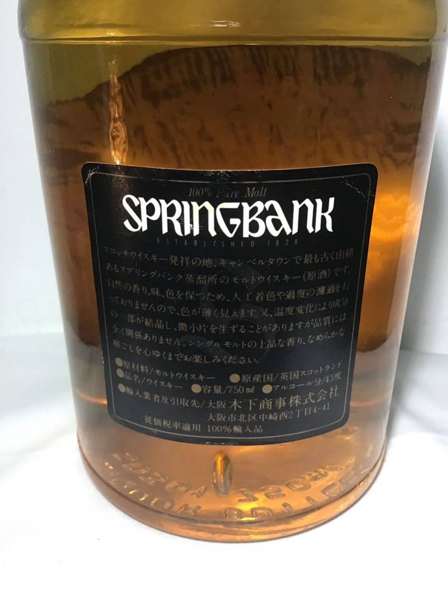springbank スプリングバンク10年 特級 オールドボトル 旧ラベル springbank スプリングバンク10年 特級 オールドボトル 旧ラベル