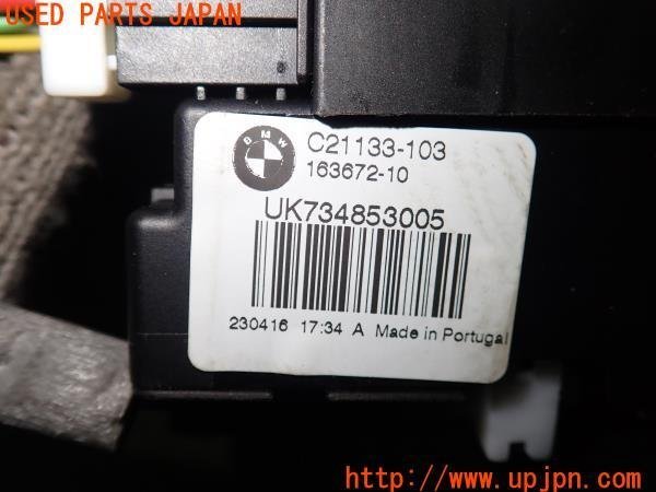 3UPJ=91620566]BMW 218d アクティブツアラー(2C20 F45)純正 テールゲートオープナー トランクロック 中古_画像4