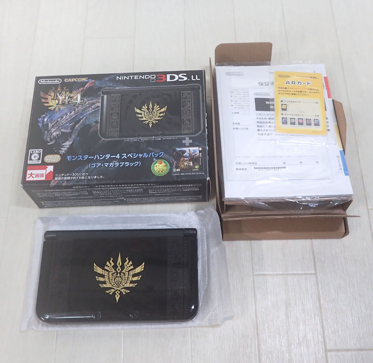 任天堂 Nintendo 3DS LL モンスターハンター 4 スペシャルパック ゴア・マガラ ブラック SPR-001 中古 D509 発送520円～_画像1