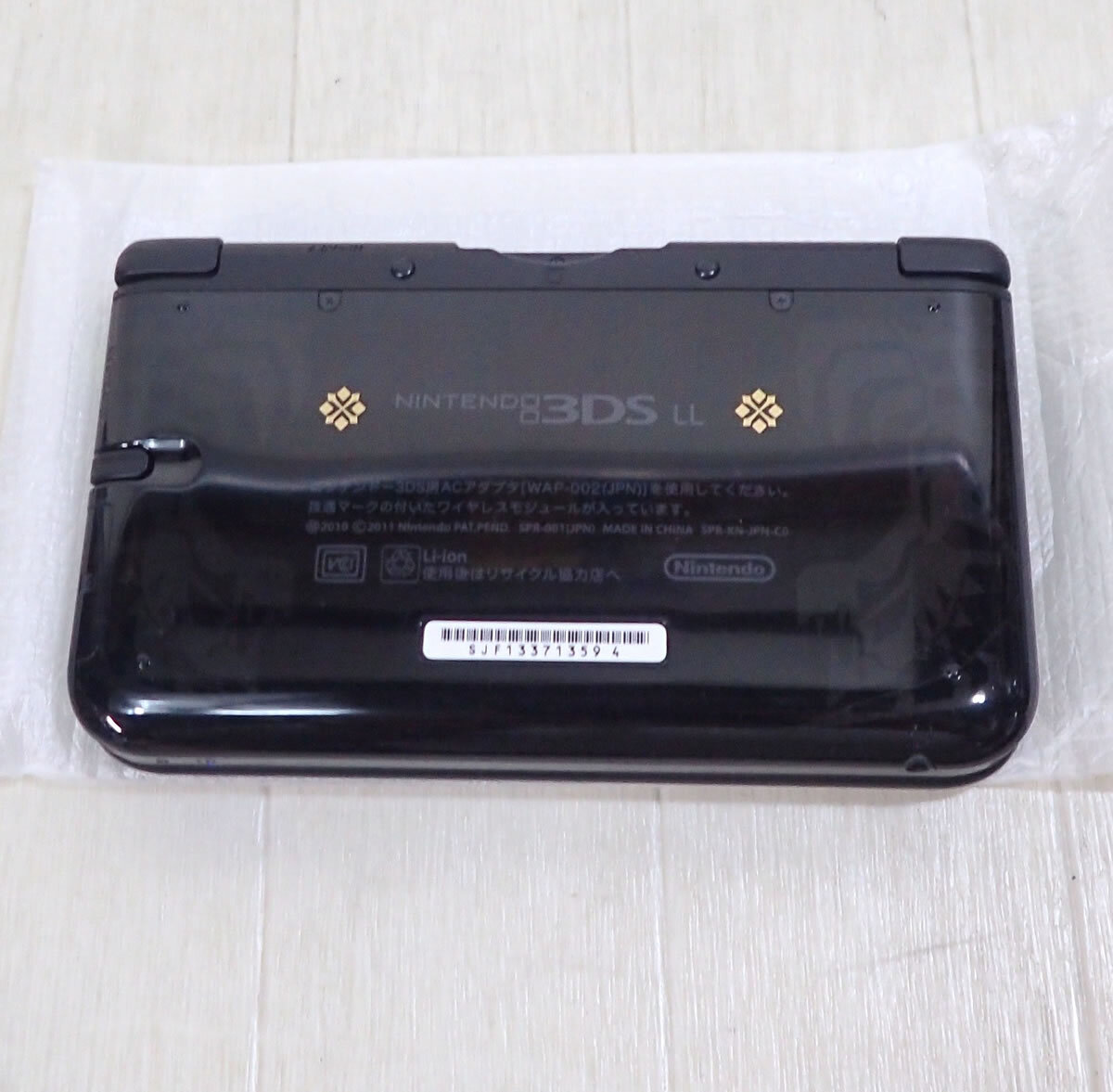 任天堂 Nintendo 3DS LL モンスターハンター 4 スペシャルパック ゴア・マガラ ブラック SPR-001 中古 D509 発送520円～_画像3