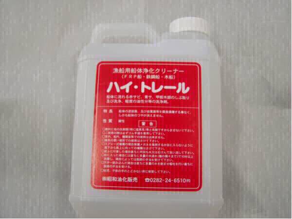 ハイトレール2L 2個セット3800円  ※4/27～5/6まで商品発送はお休みとなります。の画像1