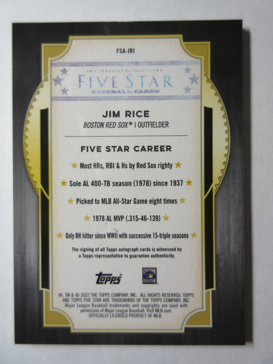 2022 Topps Five Star Baseball Autograph Jim Rice ジム・ライス サイン レッドソックス 本塁打王 打点王 MVP オールスター 野球殿堂_画像2
