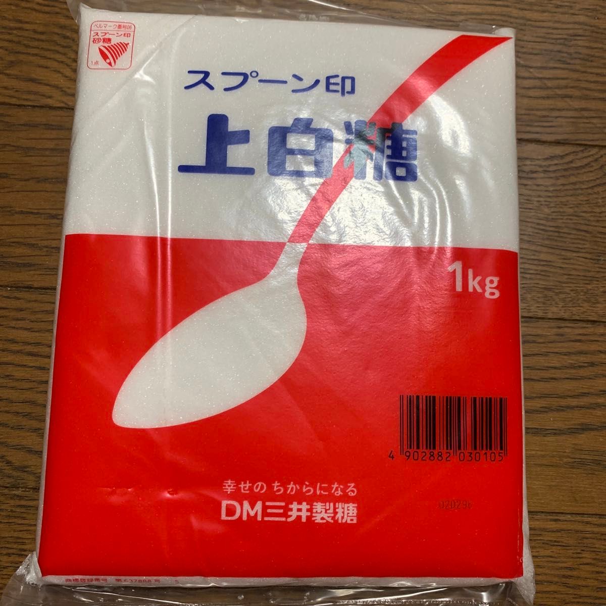 砂糖　１キロ　スプーン印　上白糖　食品　調味料 白砂糖