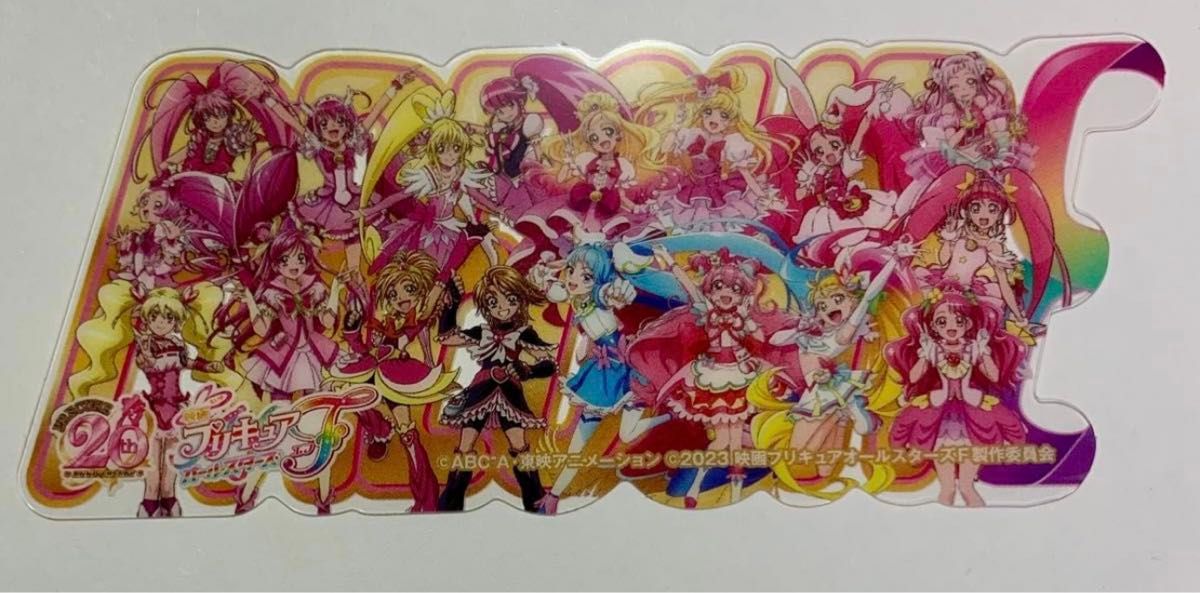 プリキュアオールスターズF 復活祭 入場者特典 プリキュア20周年クリアカード