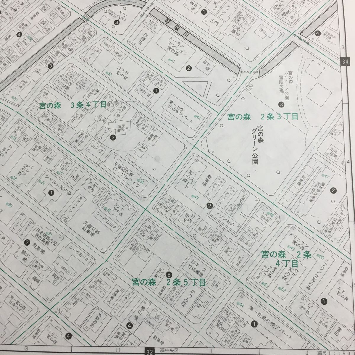 m4↑-167 札幌市 西区 北海道 ゼンリン住宅地図'93 1992年10月 発行 ゼンリン 地図 マップ 住宅地図 琴似 西野 八軒 発寒 宮の森 山の手_書き込み有り