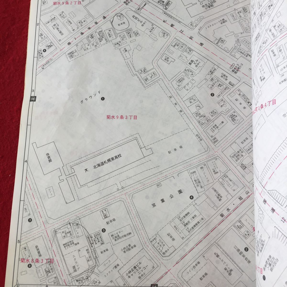 m4↑-170 札幌市 白石区 北海道 ゼンリン住宅地図'90 1989年10月 発行 ゼンリン 地図 マップ 住宅地図 施設 川北 川下 菊水 平和 北郷 南郷_書き込み有り