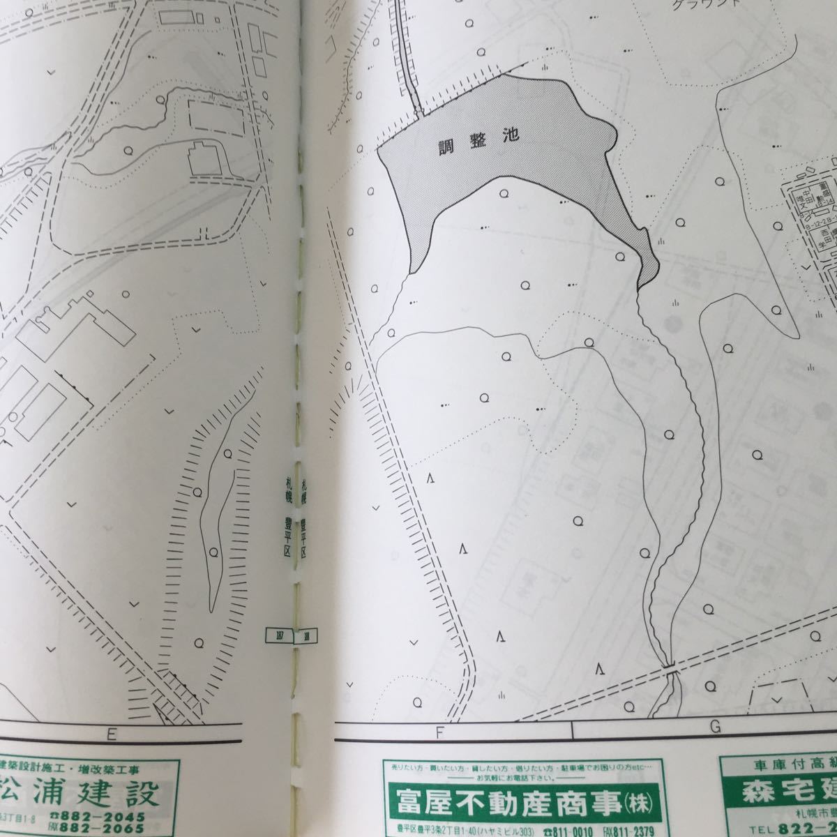 m4↑-171 札幌市 豊平区 北海道 ゼンリン住宅地図'93 1992年10月 発行 ゼンリン 地図 マップ 住宅地図 旭町 美しが丘 北野 月寒 羊ヶ丘_ページに割れあり