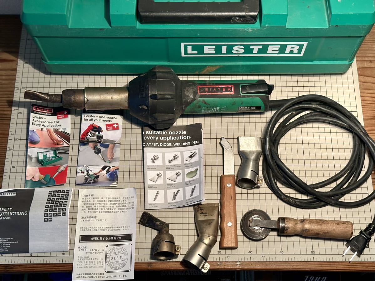 『LEISTER TRIAC ST』ライスター 100V 1500W 熱風溶接機 塩ビシート ヒートガン Hot Air Tool プラスチックシート 電動工具_画像3