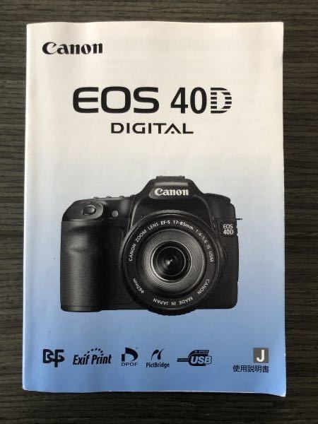 Canon EOS 40d ダブルレンズ デジタル一眼レフ 取説付き|テレビ Canon EOS 40d ダブルレンズ デジタル一眼レフ 取説付き|テレビ