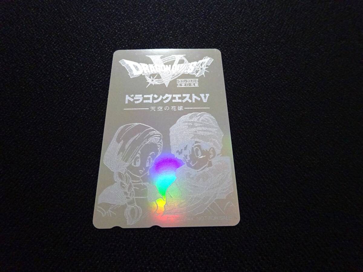  Dragon Quest 5 DRAGON QUESTⅤ telephone card not for sale C01-220