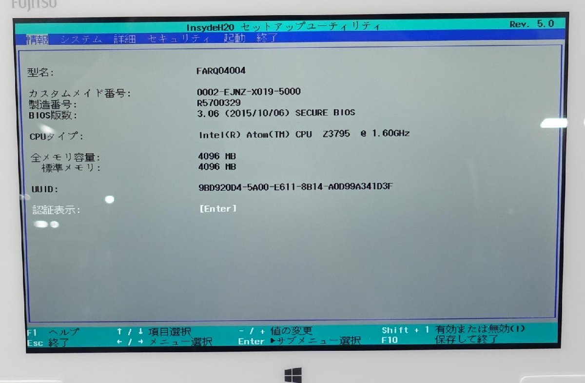 テストOS入 OS無訳あり品 10.1inch 3台set 富士通 FARQ04004/Atom Z3795/メモリ4GB/SSD128GB/Windows タブレット PC fujitsu N021603の画像8