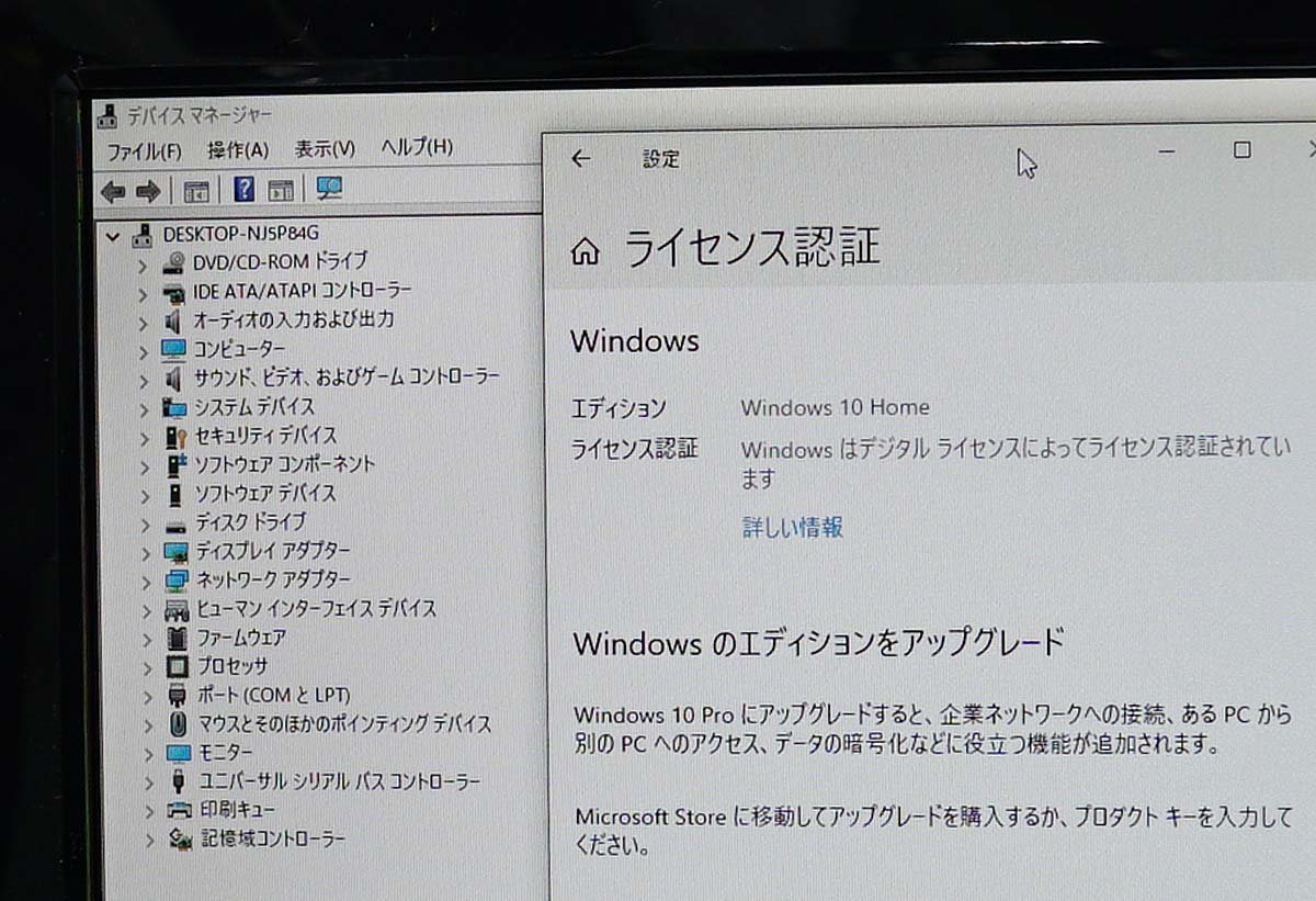 ミニタワードスパラ Diginnos raytrek LC-M/Core i7-6700/SSD256GB HDD3TB/メモリ16GB/GTX1060/Windows10 OS有 デスク PC dospara S022801Hの画像7