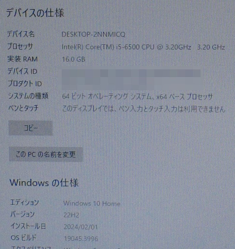 OS有品 mouse LM-iG460S-SH2/Core i5 6500/メモリ16GB/SSD128GB,HDD2TB/Geforce GTX950 ゲーミング デスクトップPC F020204K_画像6