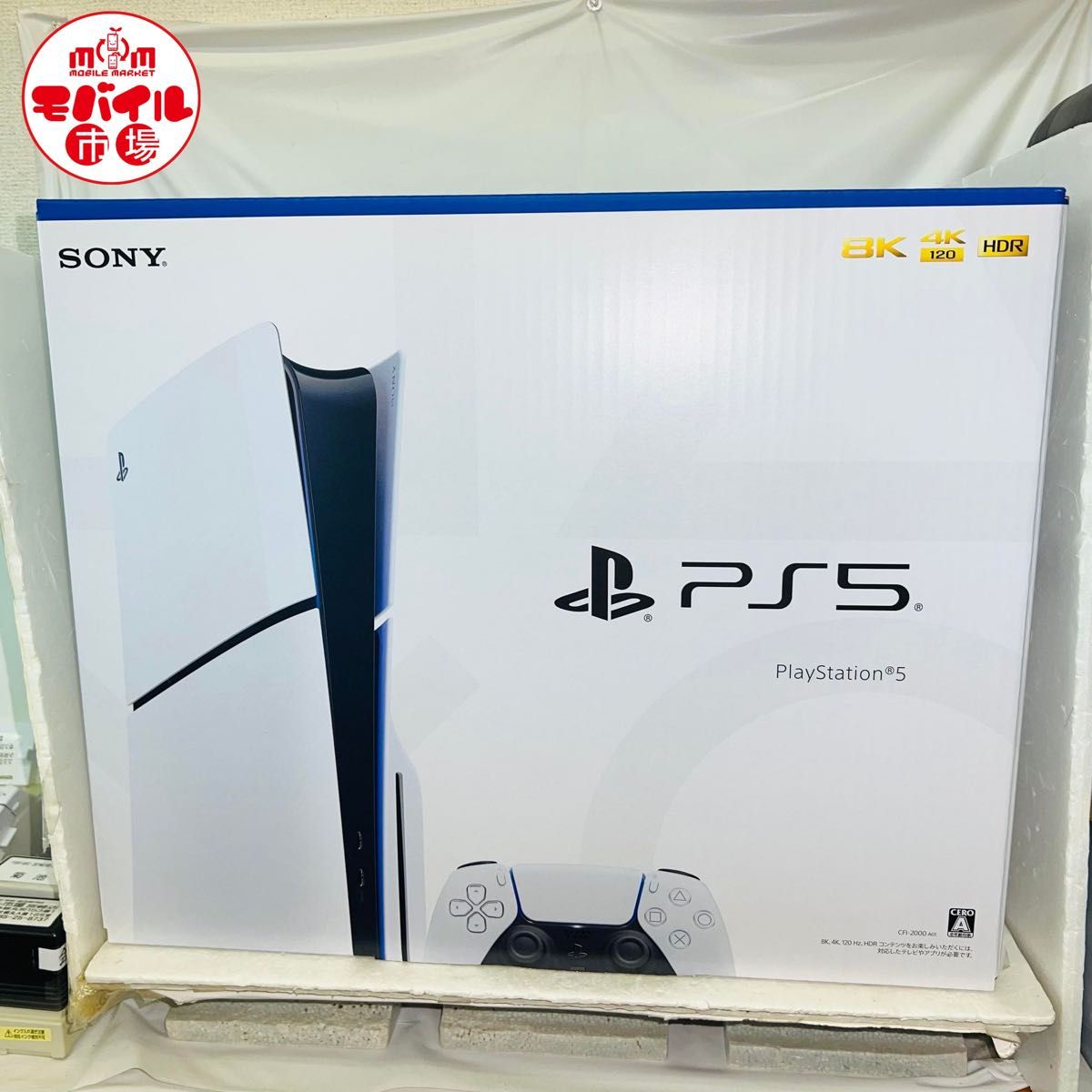 新品未開封 PS5 PlayStation5 CFI-2000A01 レシート付 2024年2月17日購入 プレステ5 送料無料