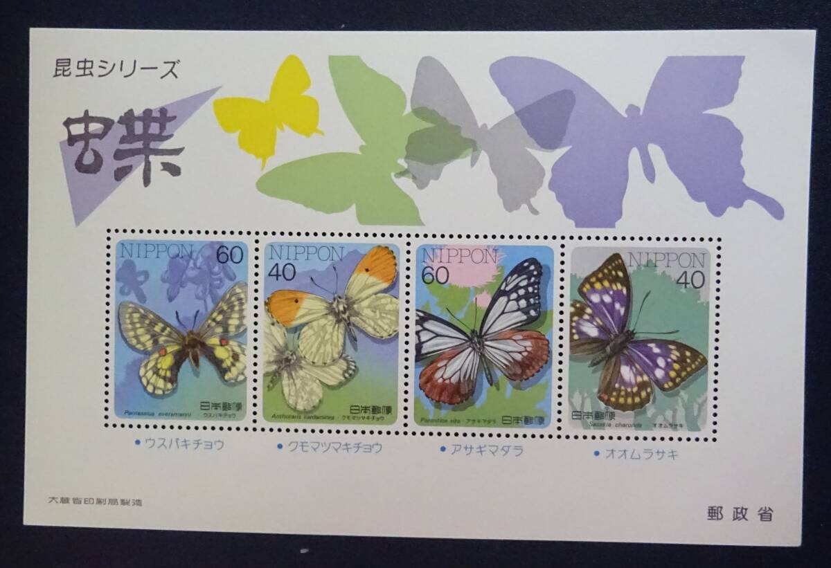 W　1987年　昆虫切手小型シート　未使用　美品_画像1