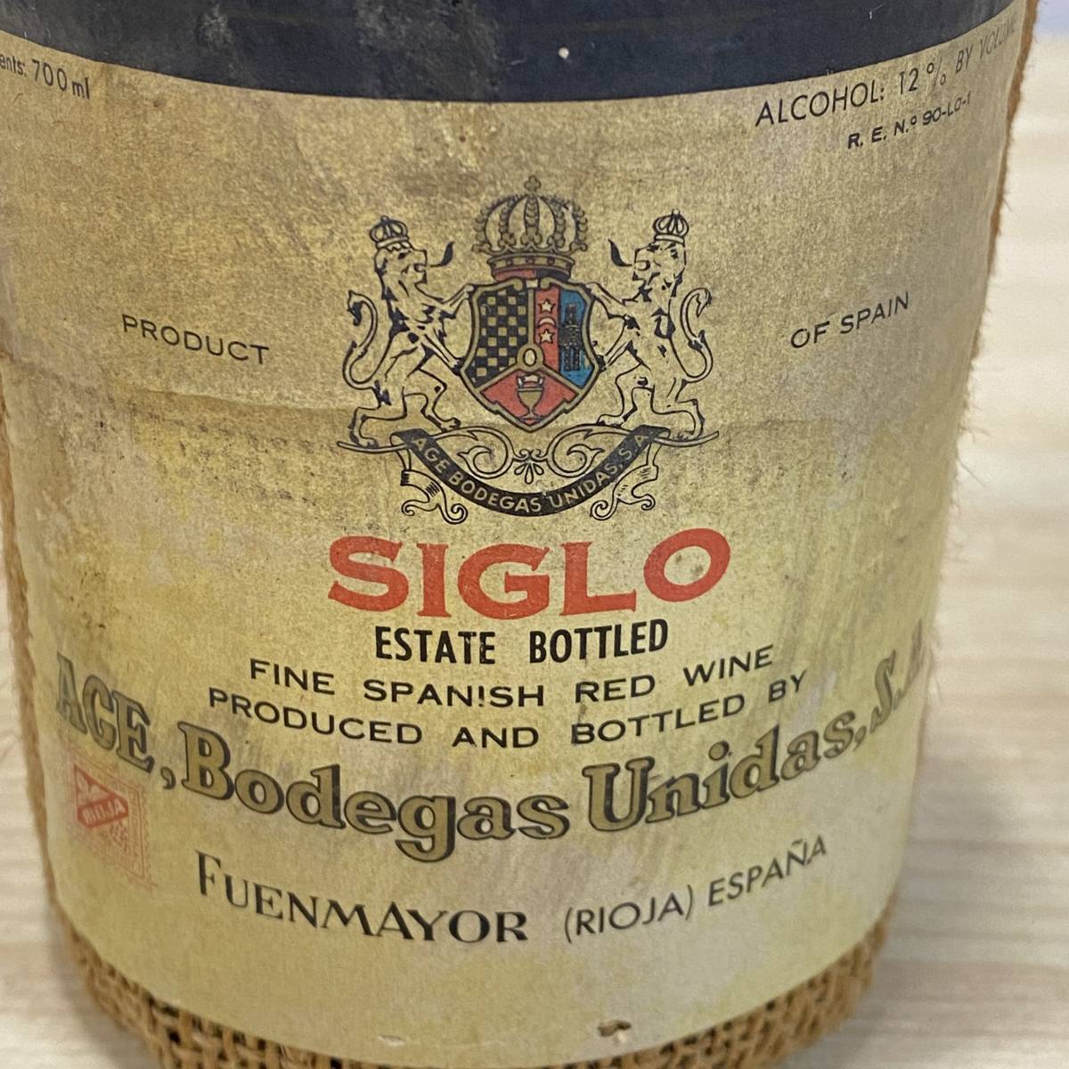 BB032【古酒】未開栓 SIGLO シグロ 1971年 700 14％未満 赤ワイン スペイン ヴィンテージの画像7