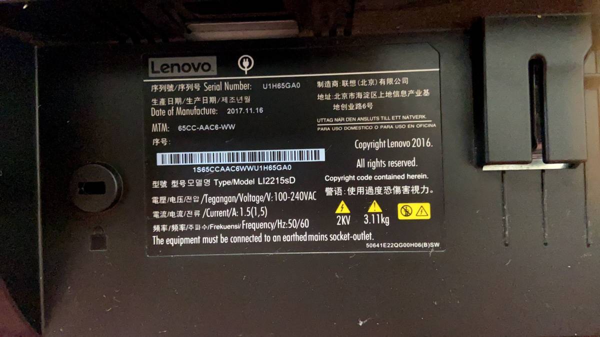 LENOVO V520S＋Lenovo 21.5インチ液晶セット(Celeron 3.9G/1G/8G/SDVD/無線LAN/SD/HDMI/Windows 10 Home)_画像6