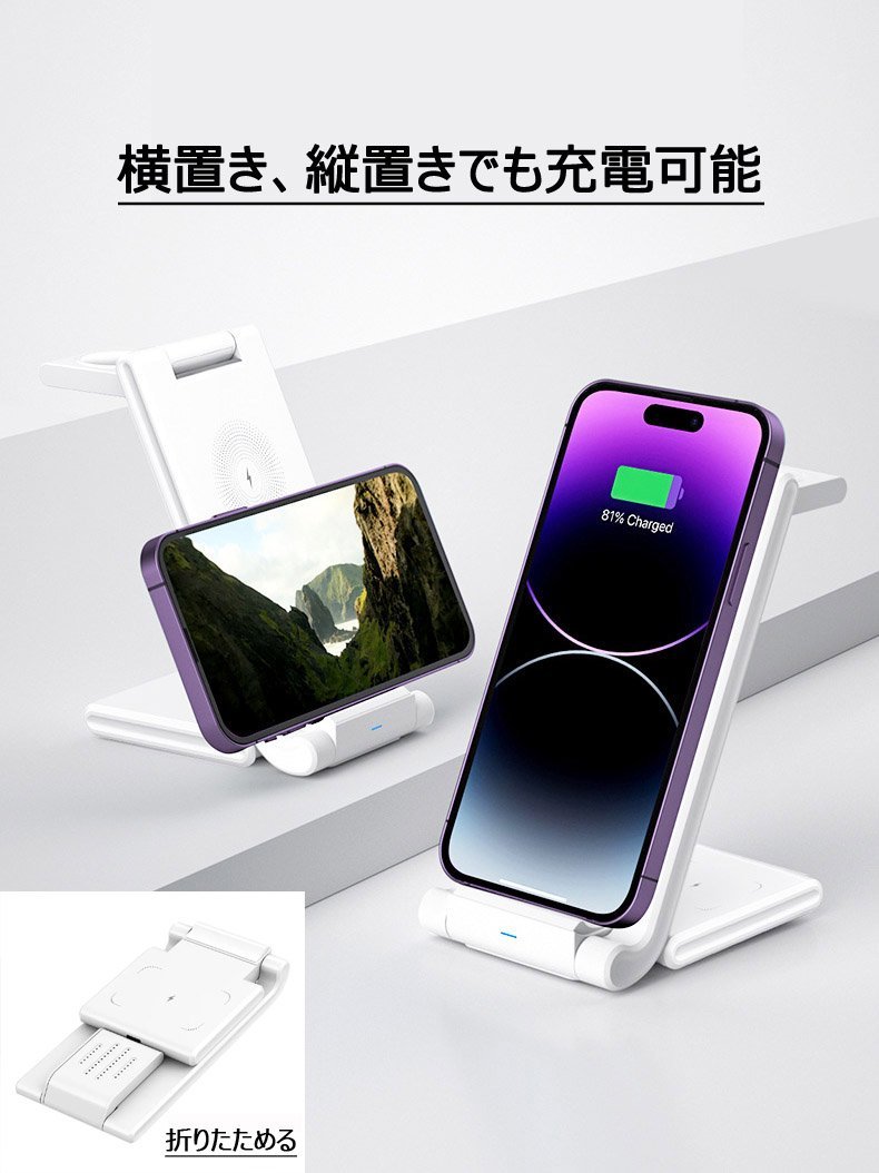 2023年最新型 3in1 折り畳み コンパクト ケーブル1本 ワイヤレス充電器 白　急速充電 USB TypeC端子 iPhone Apple watch Pods_画像1