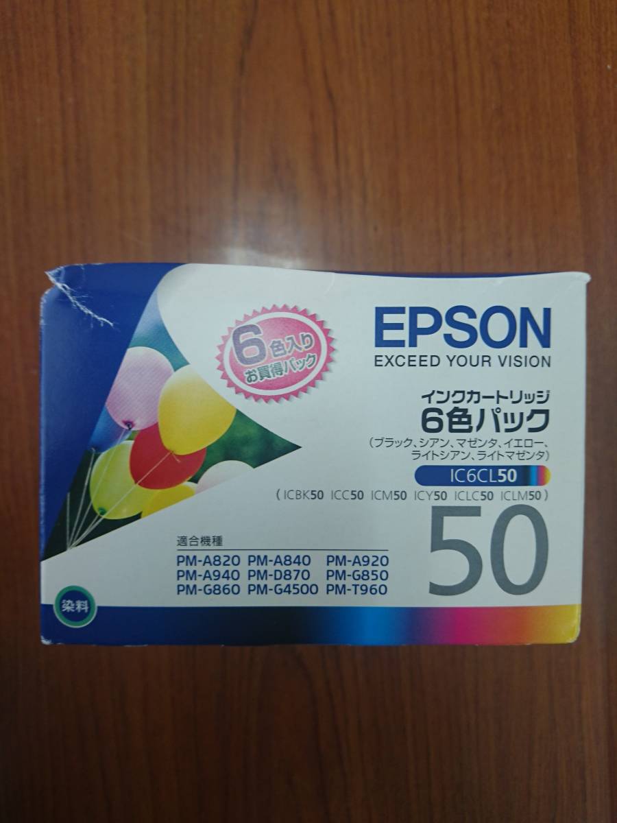 新品！　EPSON　エプソン　インクジェットカートリッジ　純正品　IC6CL50　_画像1