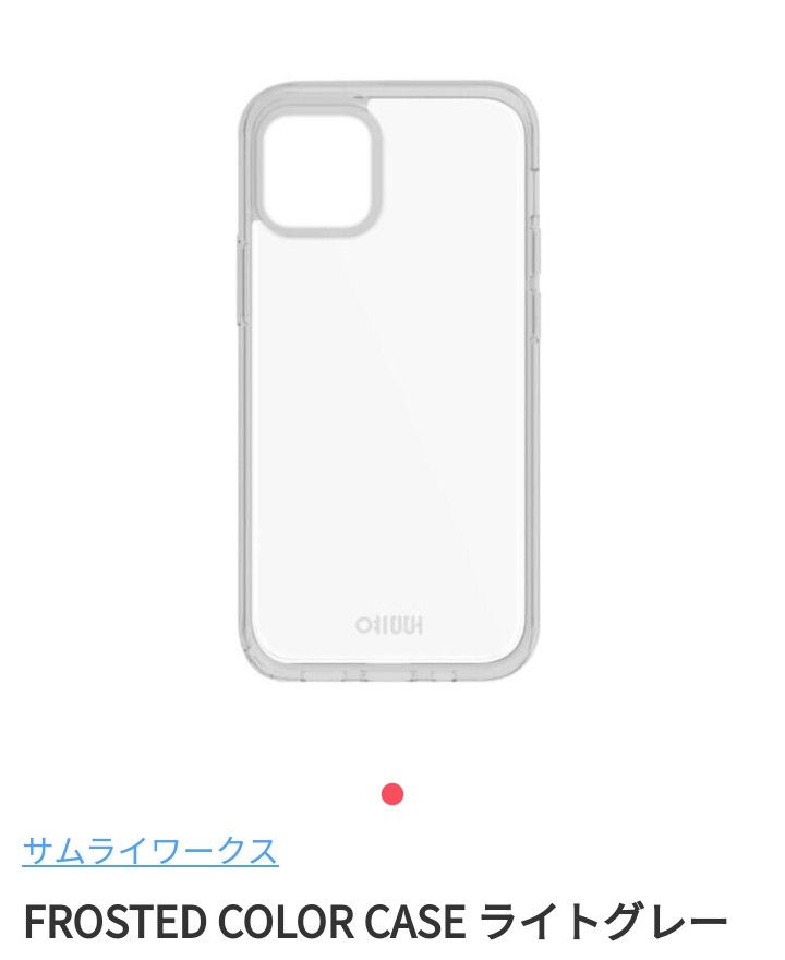 【新品】iPhone13/14 ケース  グレー　　QI対応　耐衝撃　スマホケース　かわいい　おしゃれ　軽い