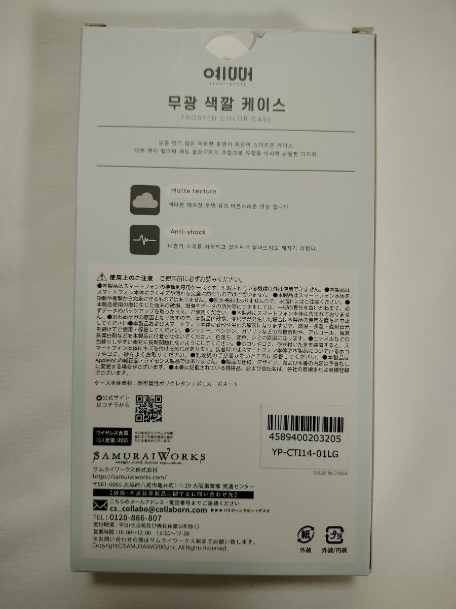 【新品】iPhone13/14 ケース  グレー　　QI対応　耐衝撃　スマホケース　かわいい　おしゃれ　軽い