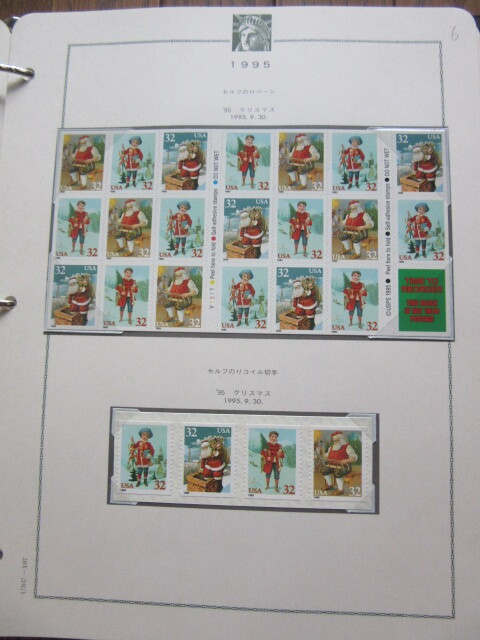 アメリカ切手　1995年9.30　クリアスマス　２０面小型シート他（未使用）_画像1