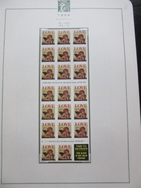 USA Stamps 1996 1.20 Self -NO -NO -KA (Love) MATM -MALD SIG (неиспользованное)