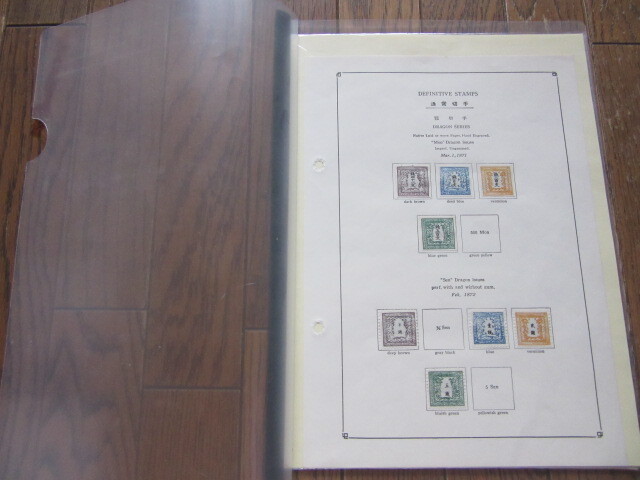 Wild Animals of the World Stamp Collection」世界の野生動物切手コレクション約53リーフ 大型バインダー収納№1068 - 貨幣収集、切手収集 Wild Animals of the World Stamp Collection」世界の野生動物切手コレクション約53リーフ 大型バインダー収納№1068 - 貨幣収集、切手収集