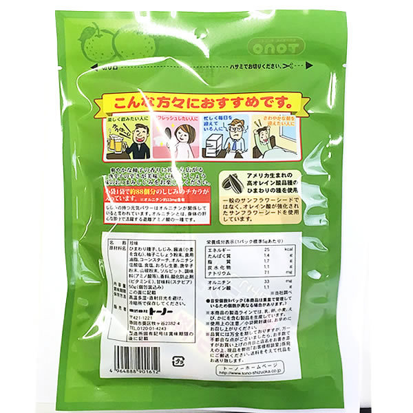 to-no- snack ......... taste &... soup each 1 sack trial set 