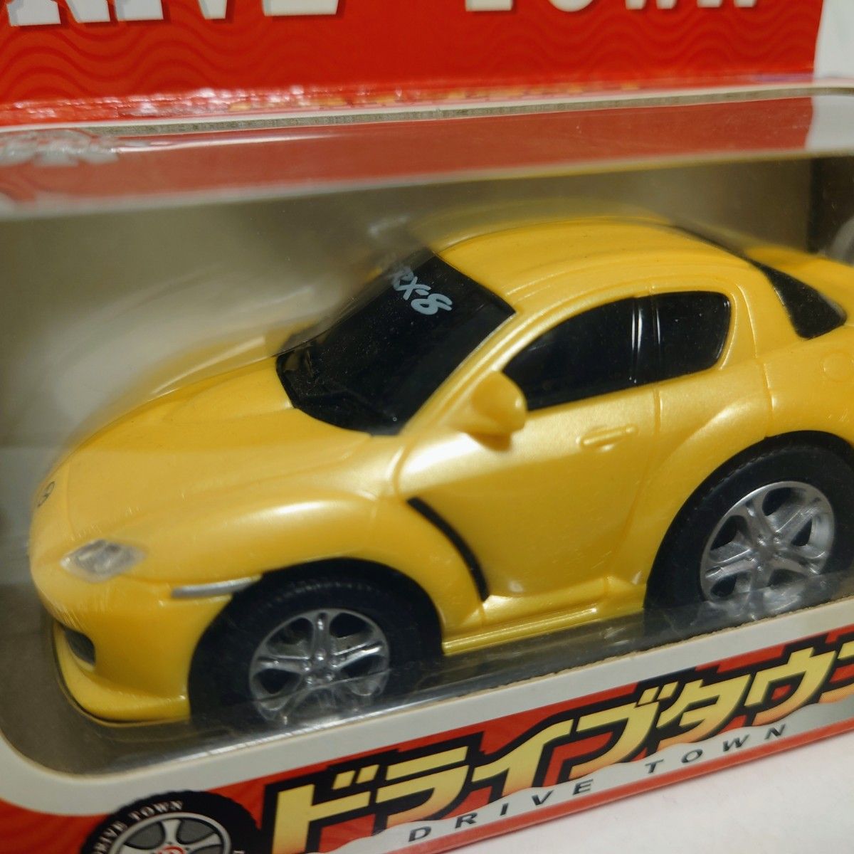 ドライブタウン マルカ プルバックカー マツダ RX-8 新品未開封品