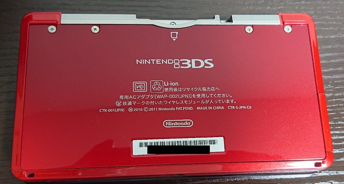 ポケムーバー ポケモンバンク VC緑 青 黄 クリスタル入り3DS ポケムーバー ポケモンバンク VC緑 青 黄 クリスタル入り3DS