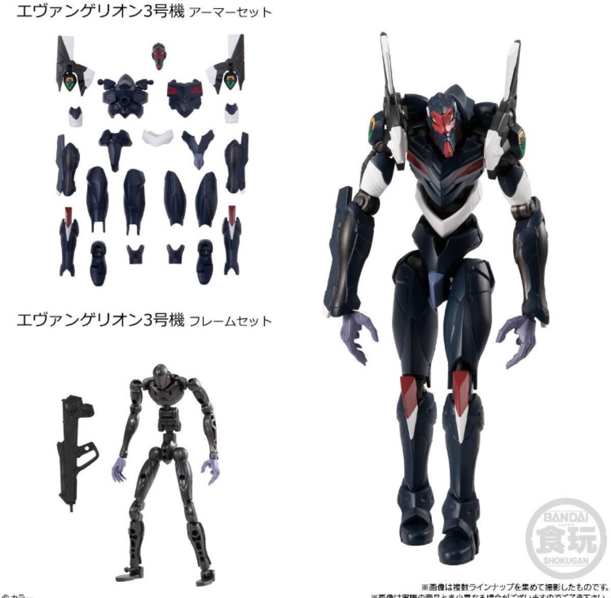新品未開封】 エヴァフレーム EVA-FRAME ヱヴァンゲリヲン新劇場 新品未開封】 エヴァフレーム EVA-FRAME ヱヴァンゲリヲン新劇場