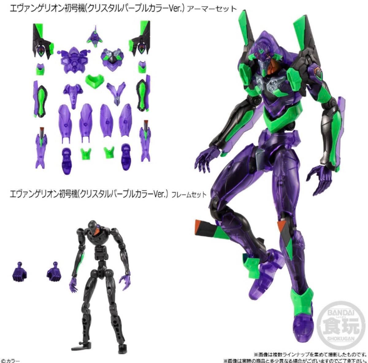 【新品未開封】エヴァフレーム EVA-FRAME：ヱヴァンゲリヲン新劇場版04　初号機（クリスタルパープルカラーVer.）