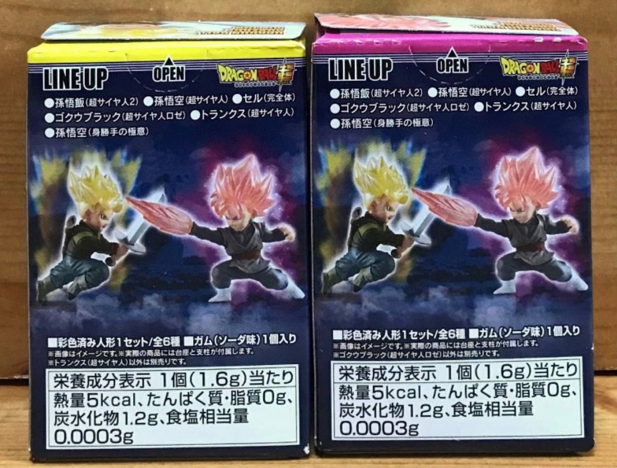 【新品未開封】　ドラゴンボールアドバージモーション　ゴクウブラック VS トランクス