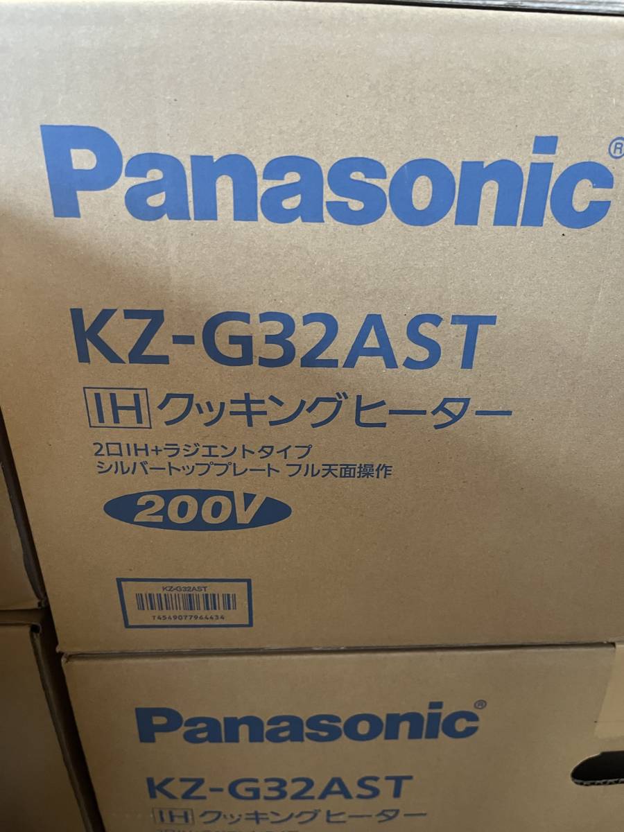 【Panasonic】KZ-G32AST◆IHクッキングヒーター◆新品未開封品◆税込送料込価格◆在庫あり_画像5
