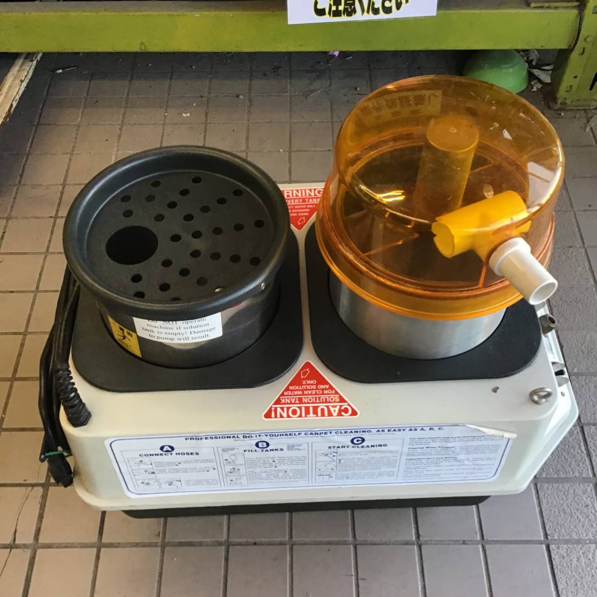 【中古品 / 店頭受取り限定】▼Thermax/サーマックス カーペットクリーナー CP5【格安出品♪】