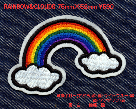 ■ワッペン#142■RAINBOW&CLOUDS■虹にじレインボー雲くも_画像1