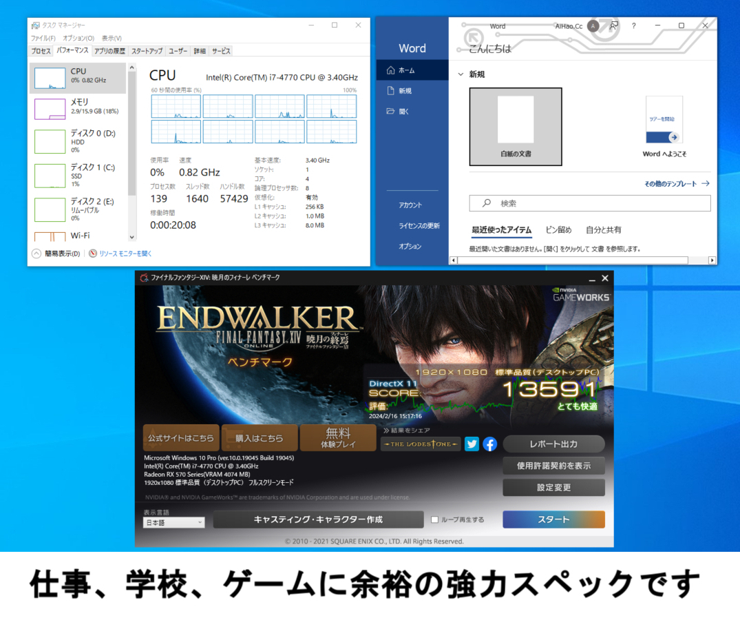 Win10-11 Office Core i7 RX570（≒GTX1650SUPER）メモリ16G SSD512GB ゲーム,仕事 極上万能PC HDD 無線 パルワールド スト6 APEX 4画面 株_画像4
