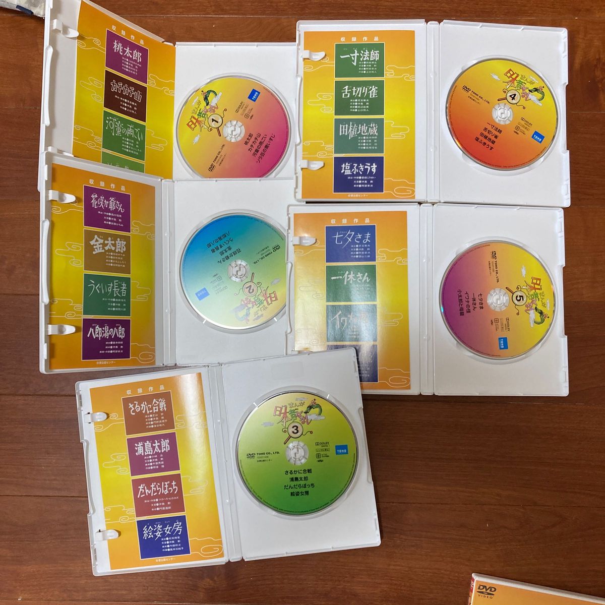 まんが日本昔ばなし DVD-BOX 第1-2集〈各5枚組〉