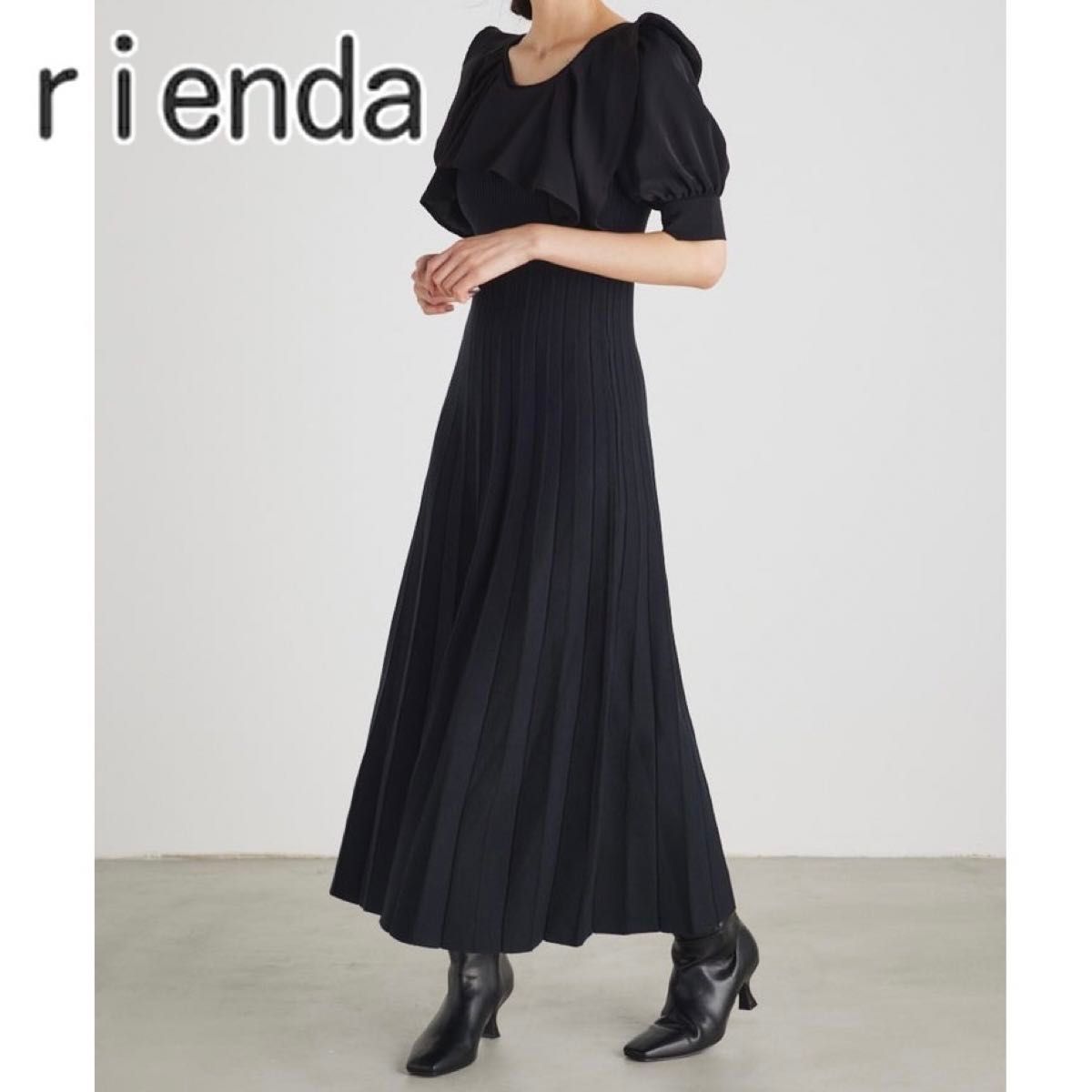 rienda（リエンダ）　フロントフリルボックスプリーツ　ニットワンピース