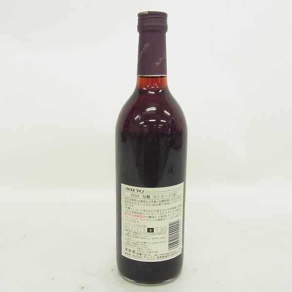 B012-J25-115 旬醸 アルプスワイン 2010 コンコード ワイン 720ml 11％ 未開栓 現状品⑧の画像2