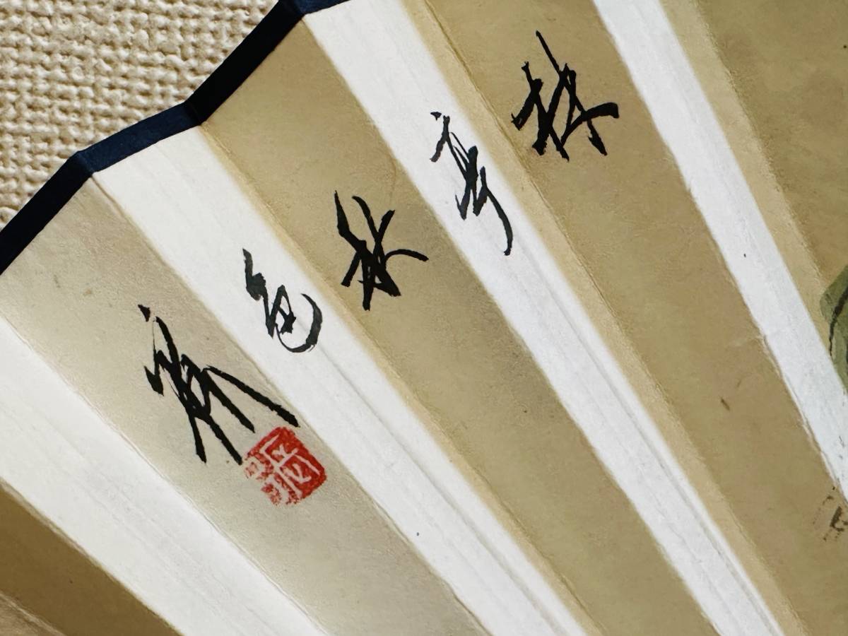  China веер 2 шт. комплект, бамбук производства лаковый покрытие золотая краска веер, автограф.