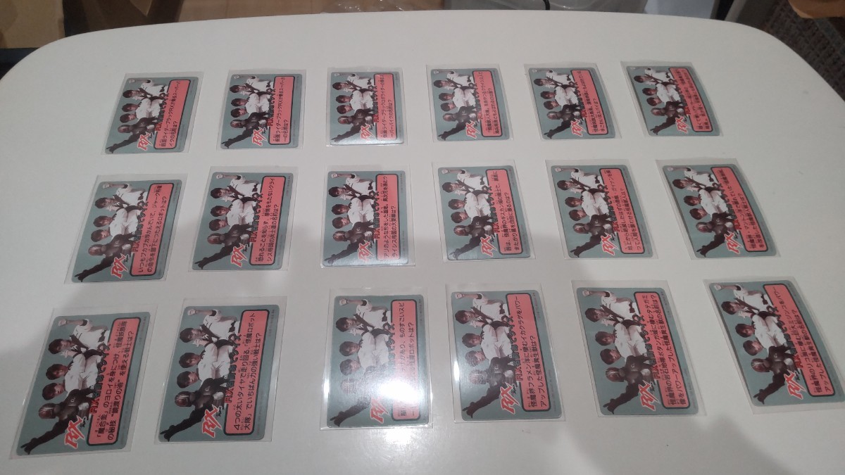 未使用　箱出し品　ノーマル　18枚　セミ　コンプ　1989年　カードダス　仮面ライダーBLACK RX　バンダイ　アマダ　PP カード　オオサト_画像2