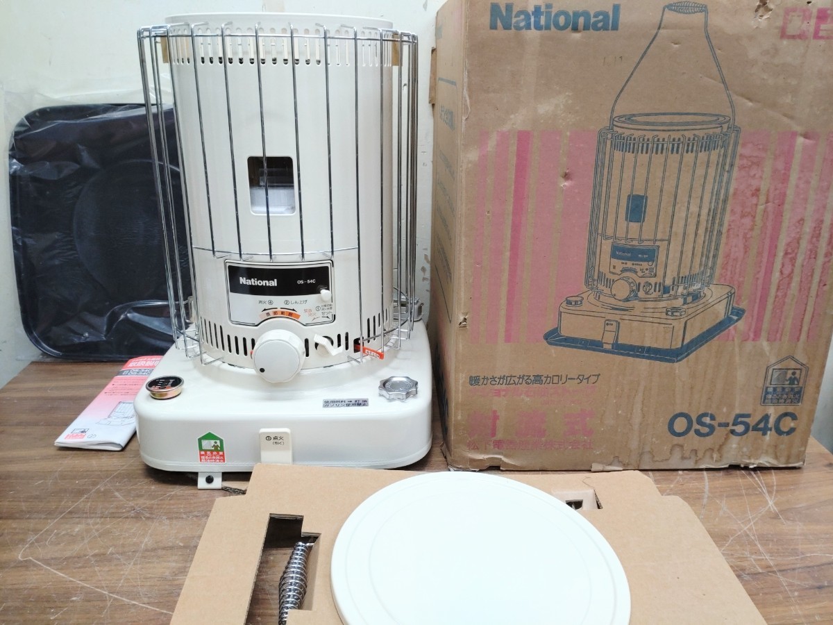 6732円 未使用品 ナショナル OS-54C 開放式石油ストーブ デッド 6732円 未使用品 ナショナル OS-54C 開放式石油ストーブ デッド