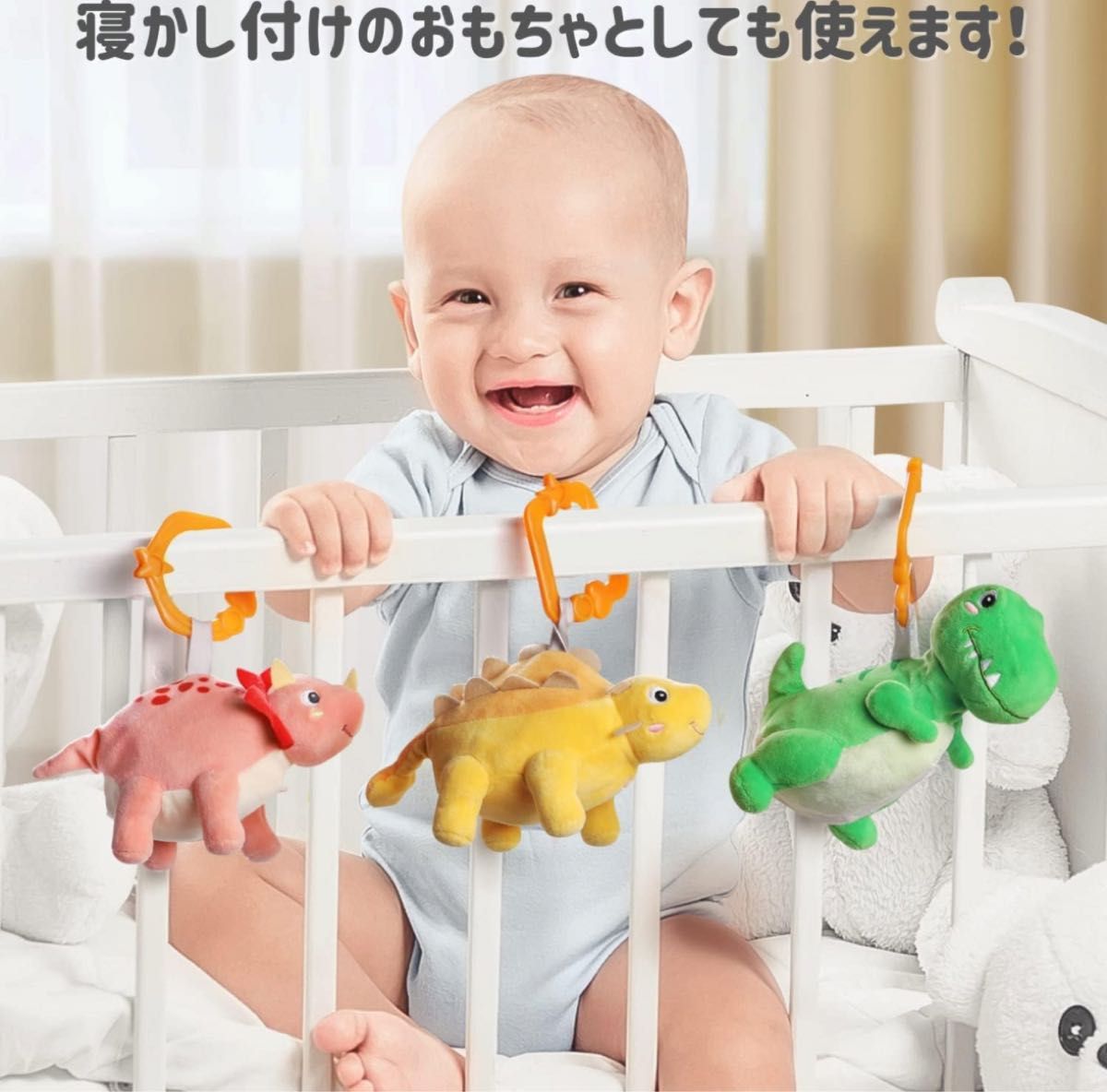 卵に変形!? 恐竜ラトル 3種類セット 赤ちゃん おもちゃ 12ヶ月 1歳~3歳 ラトル 早期発達 ベビーカー 車 幼児 新生児 