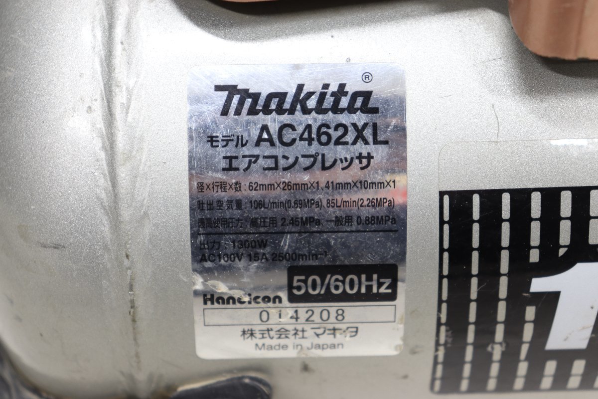 ■動作確認済■ makita マキタ エアコンプレッサ AC462XL カッパー 11L 高圧×2口 常圧×2口 速打ち＆静音モード_画像9